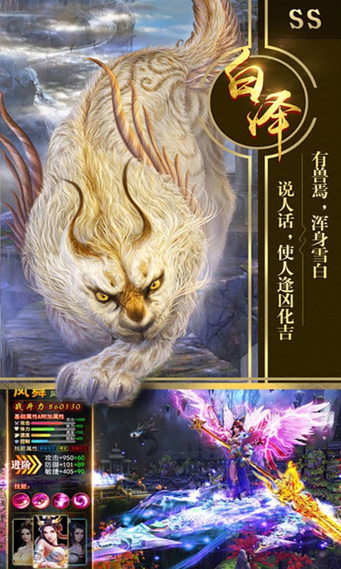 莽荒天下满V版https://img.96kaifa.com/d/file/agame/202304080251/20192278528118210.jpg