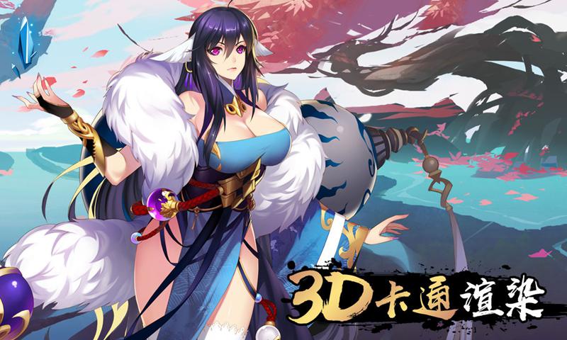 狐妖小红娘b站版https://img.96kaifa.com/d/file/agame/202304080251/2019227930468247.jpg