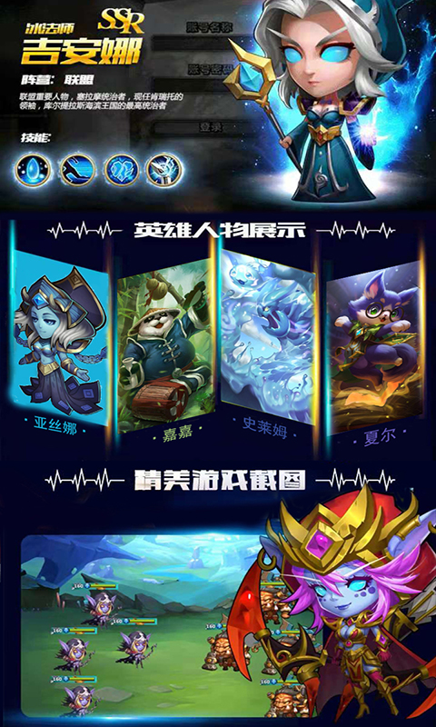 刀塔蜘蛛人https://img.96kaifa.com/d/file/agame/202304080253/201922682543219310.png