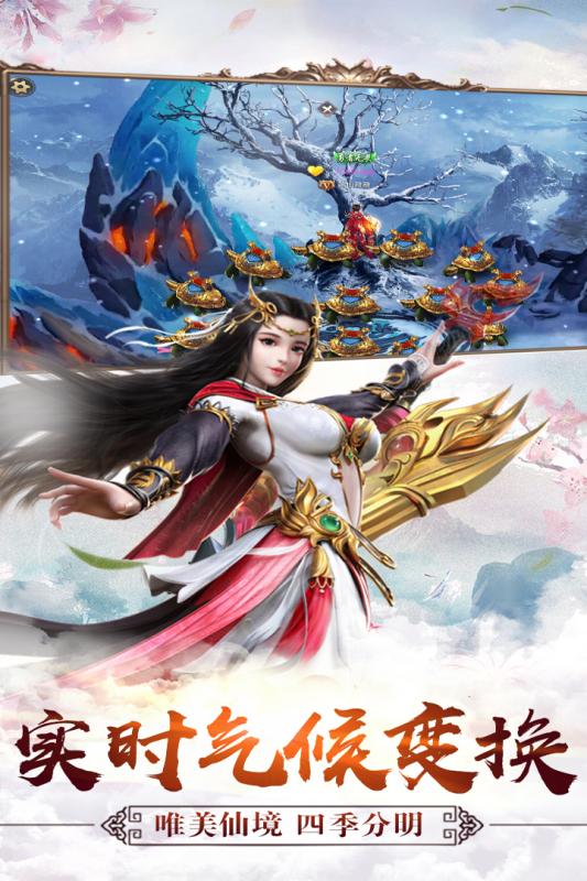 六界传说腾讯版https://img.96kaifa.com/d/file/agame/202304080253/2019226857271570.jpg