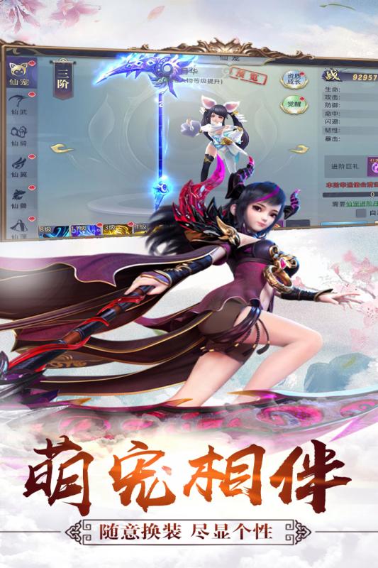 六界传说腾讯版https://img.96kaifa.com/d/file/agame/202304080253/2019226857338476.jpg