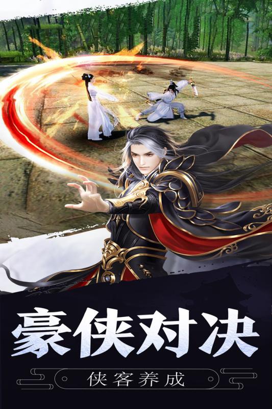 九鼎天下腾讯版https://img.96kaifa.com/d/file/agame/202304080254/2019225164828108200.jpg