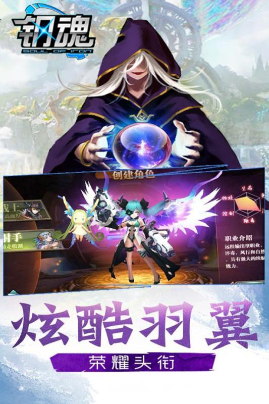 钢魂九游版https://img.96kaifa.com/d/file/agame/202304080255/2019225151740218210.jpg