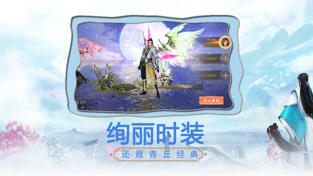 九世仙缘腾讯版https://img.96kaifa.com/d/file/agame/202304080255/2019225168546353.jpg