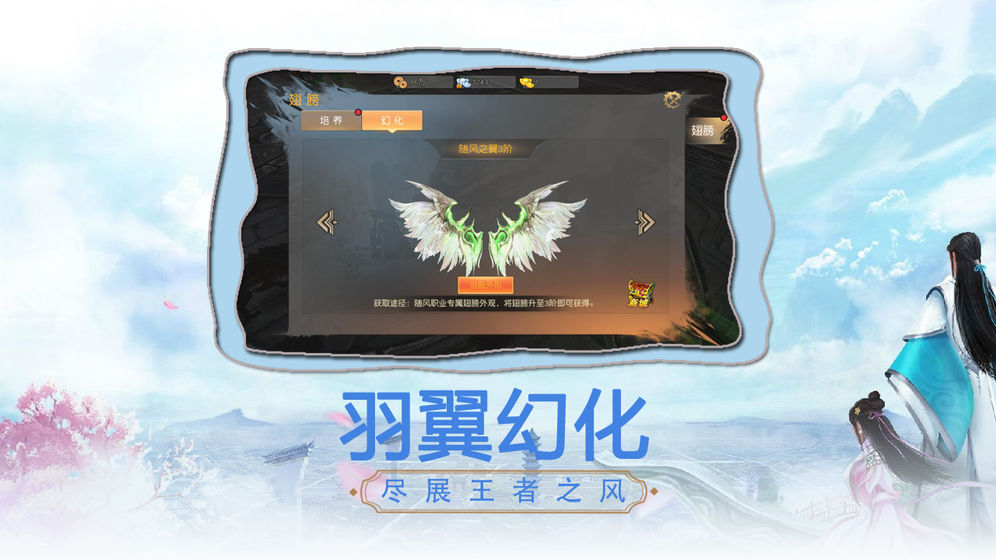 九世仙缘腾讯版https://img.96kaifa.com/d/file/agame/202304080255/2019225168593590.jpg