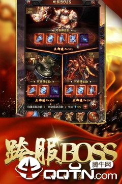 战神崛起九游版https://img.96kaifa.com/d/file/agame/202304080255/2019661655986080.jpg