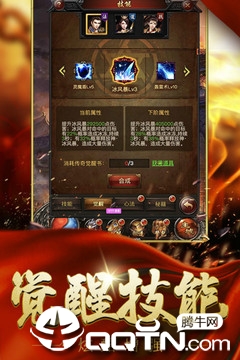 战神崛起九游版https://img.96kaifa.com/d/file/agame/202304080255/2019661656764860.jpg