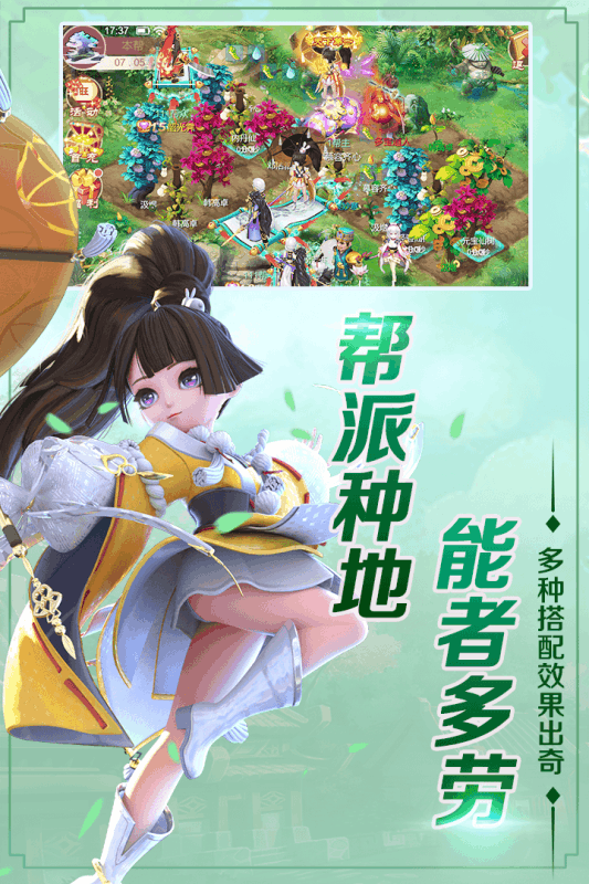 飞仙觉醒腾讯版https://img.96kaifa.com/d/file/agame/202304080257/201922584615764860.png