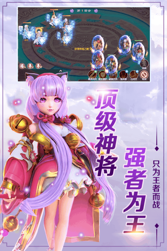 飞仙觉醒腾讯版https://img.96kaifa.com/d/file/agame/202304080257/201922584617986080.png