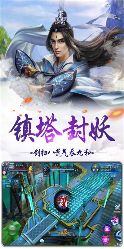 斗法修仙传https://img.96kaifa.com/d/file/agame/202304080303/2019221151552655.jpg