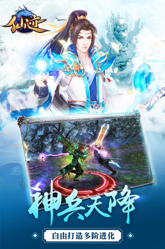 炎之仙迹https://img.96kaifa.com/d/file/agame/202304080304/2019022115004051488.jpg