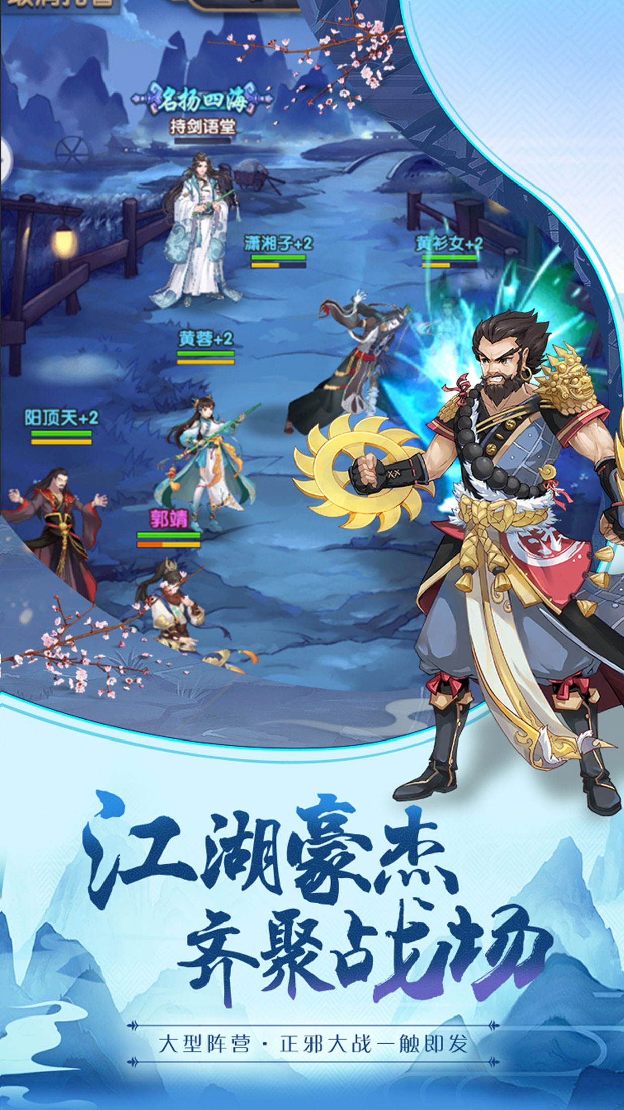 华山论剑九游版https://img.96kaifa.com/d/file/agame/202304080304/2019221143518774860.jpg