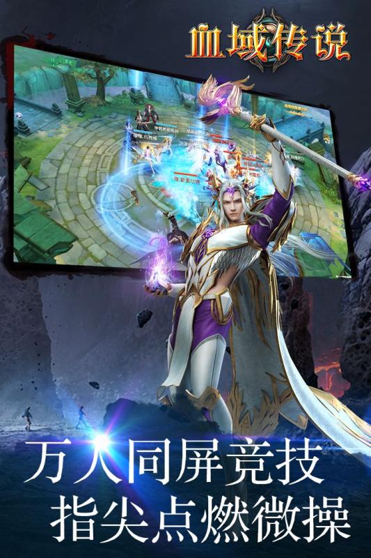 血域传说腾讯版https://img.96kaifa.com/d/file/agame/202304080307/2019220142436219310.jpg