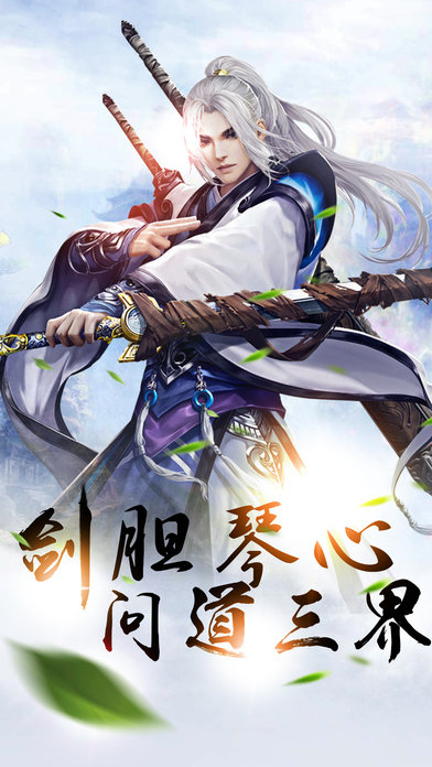 修仙外传九游版https://img.96kaifa.com/d/file/agame/202304080312/201921910349764860.jpg