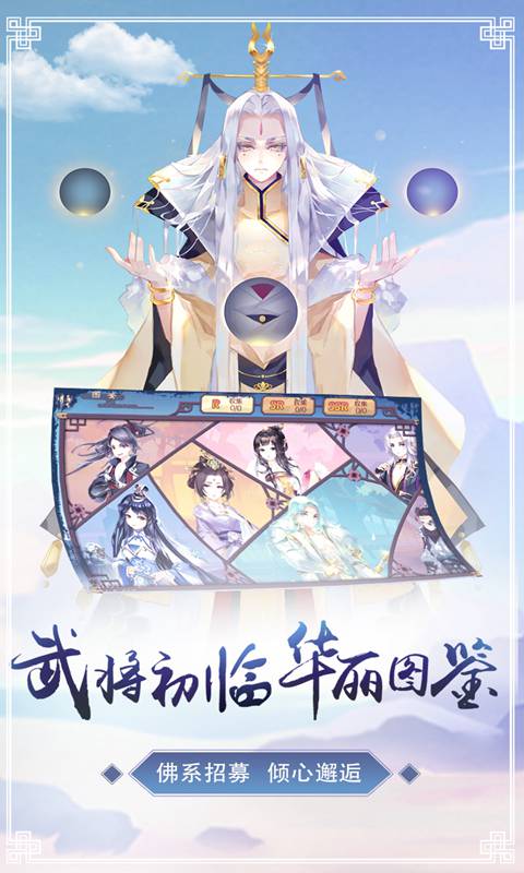 鸣铃之契腾讯版https://img.96kaifa.com/d/file/agame/202304080312/201921995958542640.jpg