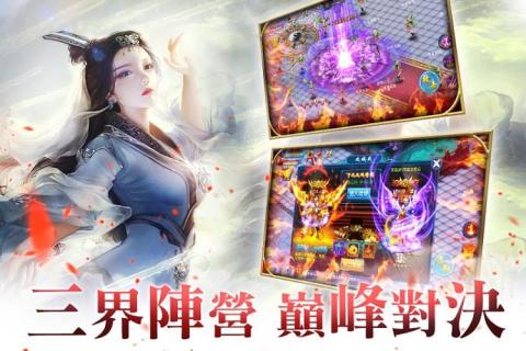 一剑情缘九游版https://img.96kaifa.com/d/file/agame/202304080313/2019218154918431530.jpg