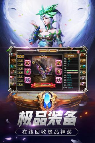 魔狱奇迹之幻兽大陆https://img.96kaifa.com/d/file/agame/202304080316/2019216111159320420.jpg