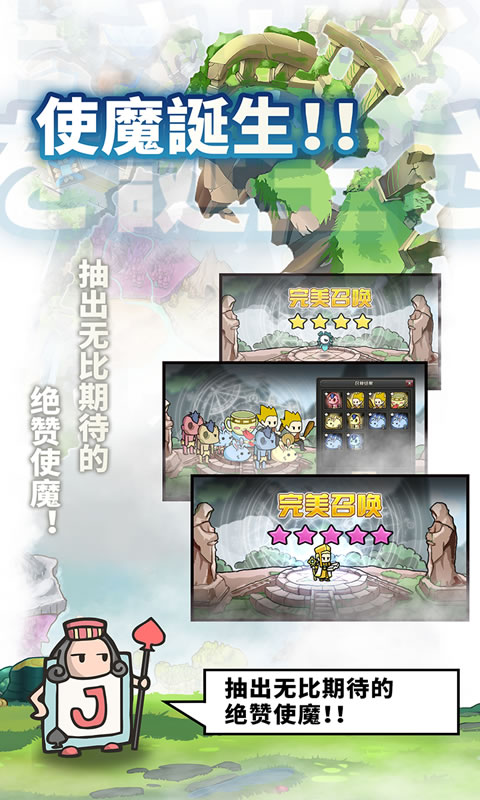 使魔计划腾讯版https://img.96kaifa.com/d/file/agame/202304080316/20192161138571079.jpg