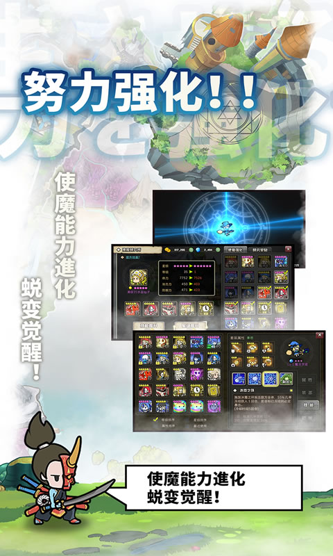 使魔计划腾讯版https://img.96kaifa.com/d/file/agame/202304080316/20192161140188878.jpg