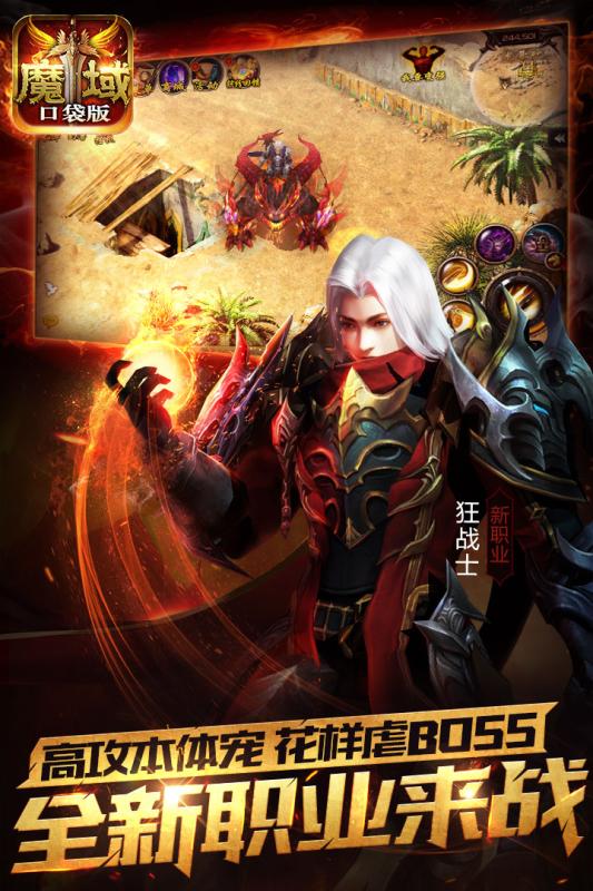 魔域口袋版龙猫版https://img.96kaifa.com/d/file/agame/202304080317/2019021514455282178.jpg