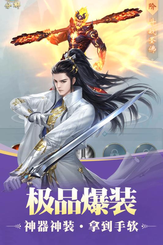 九天传腾讯版https://img.96kaifa.com/d/file/agame/202304080319/2019218134435431530.jpg