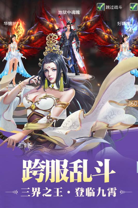 九天传腾讯版https://img.96kaifa.com/d/file/agame/202304080319/2019218134436096090.jpg