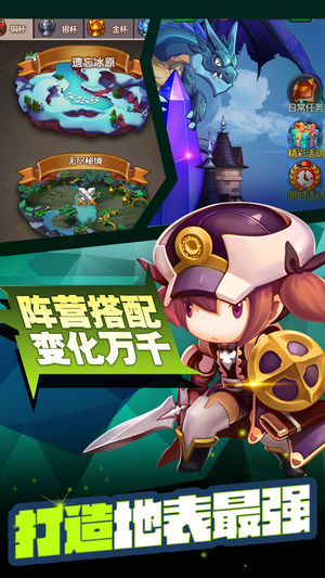 进击的英雄手游https://img.96kaifa.com/d/file/agame/202304080322/2019213104059542640.jpg