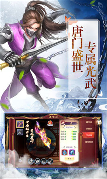 逆苍穹之神尊腾讯版https://img.96kaifa.com/d/file/agame/202304080330/201924154305225.jpg