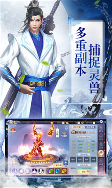 逆苍穹之神尊腾讯版https://img.96kaifa.com/d/file/agame/202304080330/2019241543112281.jpg