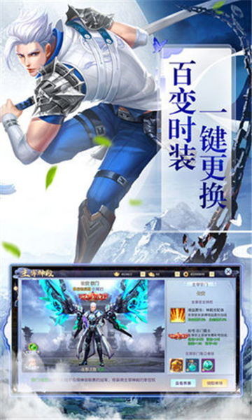 逆苍穹之神尊腾讯版https://img.96kaifa.com/d/file/agame/202304080330/2019241543224553.jpg