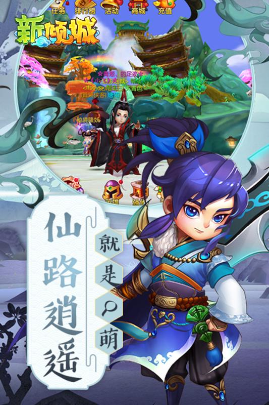 新倾城腾讯版https://img.96kaifa.com/d/file/agame/202304080331/20192285352885970.jpg