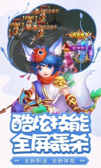 胜斗西游腾讯版https://img.96kaifa.com/d/file/agame/202304080334/20191311545464855.jpg