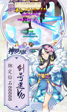 神罗天征h5https://img.96kaifa.com/d/file/agame/202304080334/20192184345219310.jpg