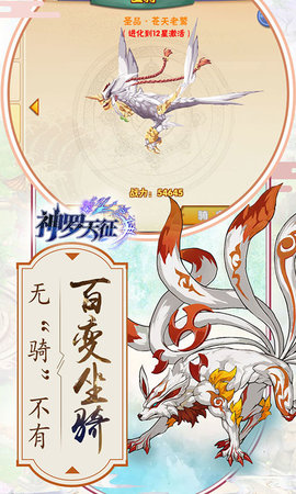 神罗天征h5https://img.96kaifa.com/d/file/agame/202304080334/20192184347986080.jpg