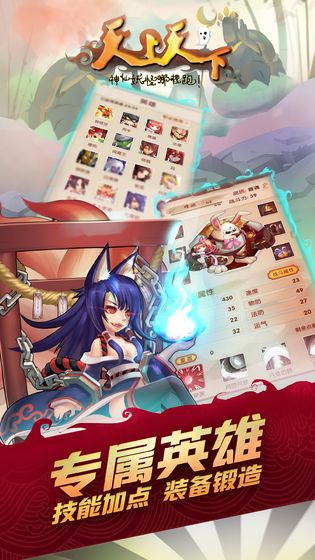 天上天下九游版https://img.96kaifa.com/d/file/agame/202304080335/2019130162712986080.jpg