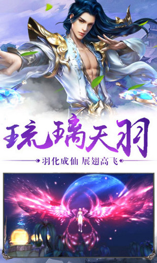 苍穹仙变https://img.96kaifa.com/d/file/agame/202304080343/2019128141826219310.jpg