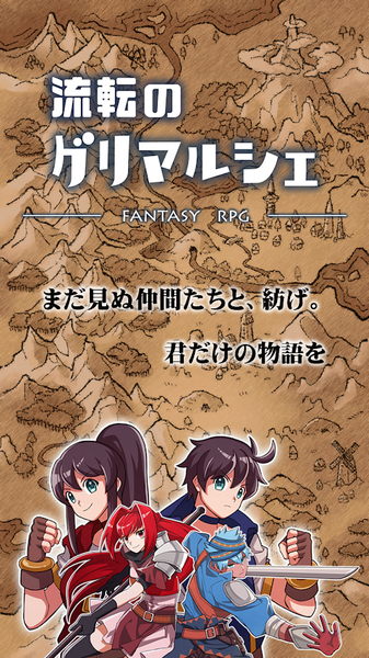 Gurimaruche(流转的格林玛西尔)https://img.96kaifa.com/d/file/agame/202304080344/2019128141050320420.png