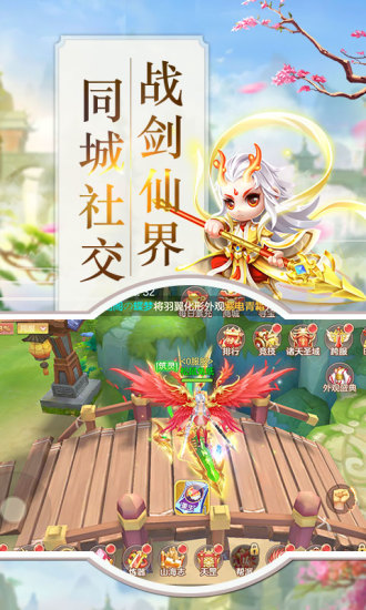 仙萌战纪腾讯版https://img.96kaifa.com/d/file/agame/202304080344/201912885935986080.jpg