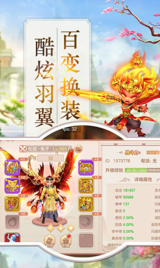 仙萌战纪腾讯版https://img.96kaifa.com/d/file/agame/202304080344/201912885937764860.jpg