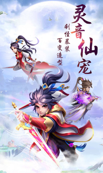 仙萌战纪腾讯版https://img.96kaifa.com/d/file/agame/202304080344/201912885939764860.jpg