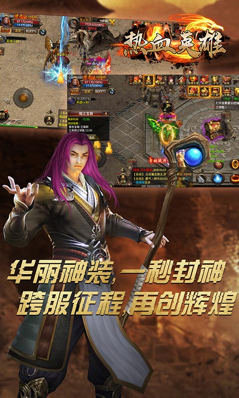 热血英雄九游版https://img.96kaifa.com/d/file/agame/202304080346/20191281012401137.jpg