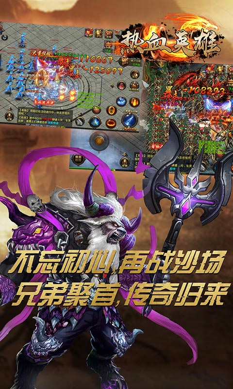 热血英雄九游版https://img.96kaifa.com/d/file/agame/202304080346/20191281014376678.jpg