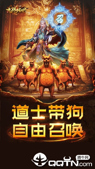 龙腾传世九游客户端https://img.96kaifa.com/d/file/agame/202304080347/2019910144731764860.jpg