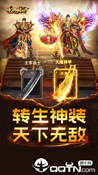 龙腾传世九游客户端https://img.96kaifa.com/d/file/agame/202304080347/2019910144733986080.jpg