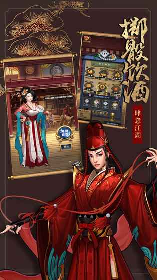 少侠快出招九游版https://img.96kaifa.com/d/file/agame/202304080351/201912411522219210.jpg