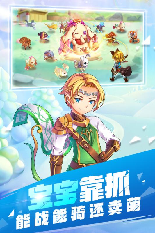 戒灵传说华为版https://img.96kaifa.com/d/file/agame/202304080352/20191101136303817.jpg