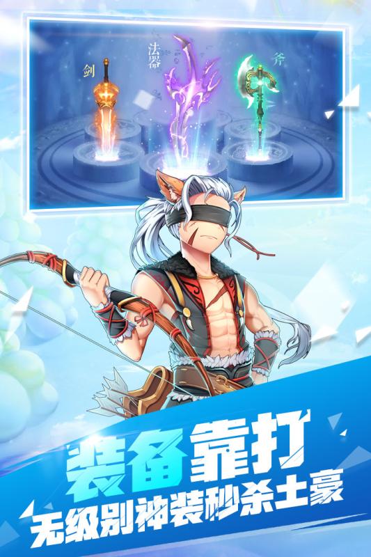 戒灵传说华为版https://img.96kaifa.com/d/file/agame/202304080352/20191101136467217.jpg