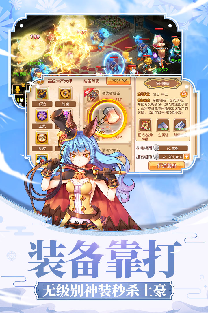 戒灵传说九游版https://img.96kaifa.com/d/file/agame/202304080352/2019124135926108200.jpg