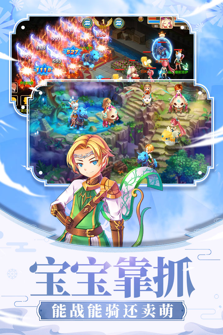 戒灵传说九游版https://img.96kaifa.com/d/file/agame/202304080352/2019124135929320420.jpg