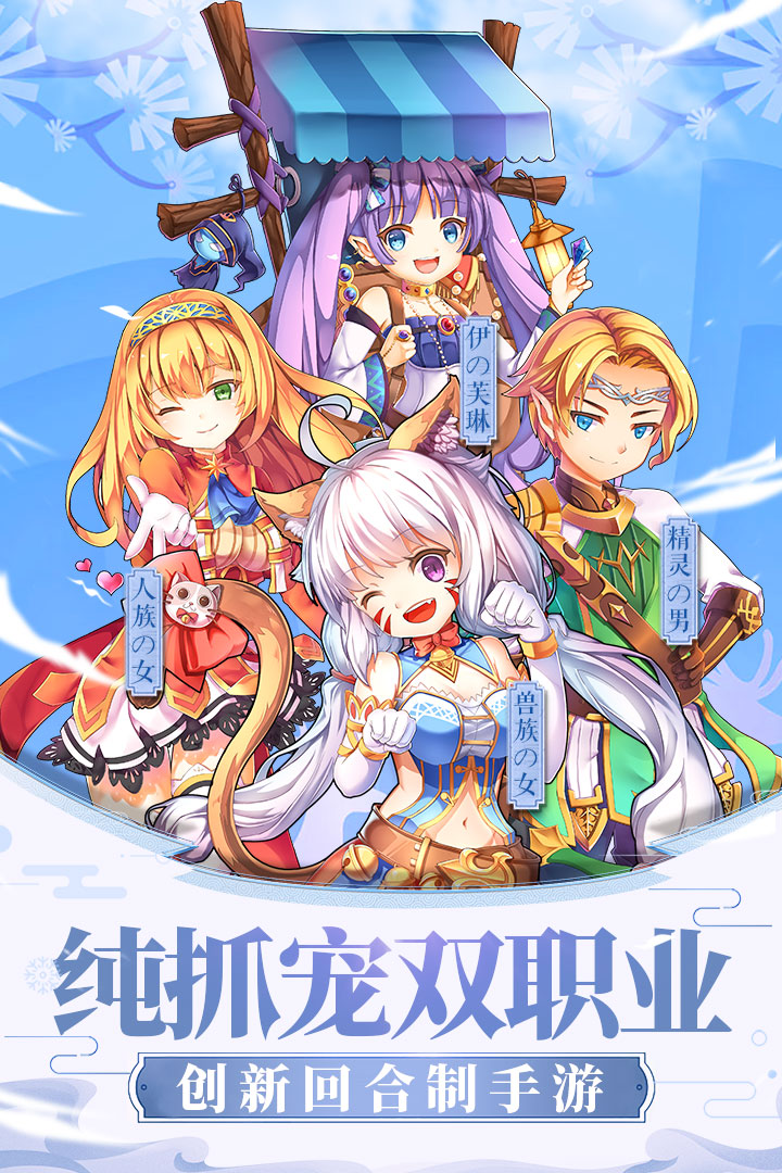 戒灵传说九游版https://img.96kaifa.com/d/file/agame/202304080352/2019124135932653750.jpg